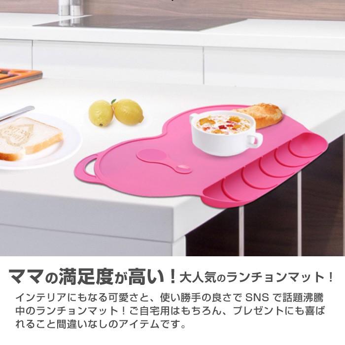 ランチョンマット ランチマット ビーンズマット ポケット付き 仕切り