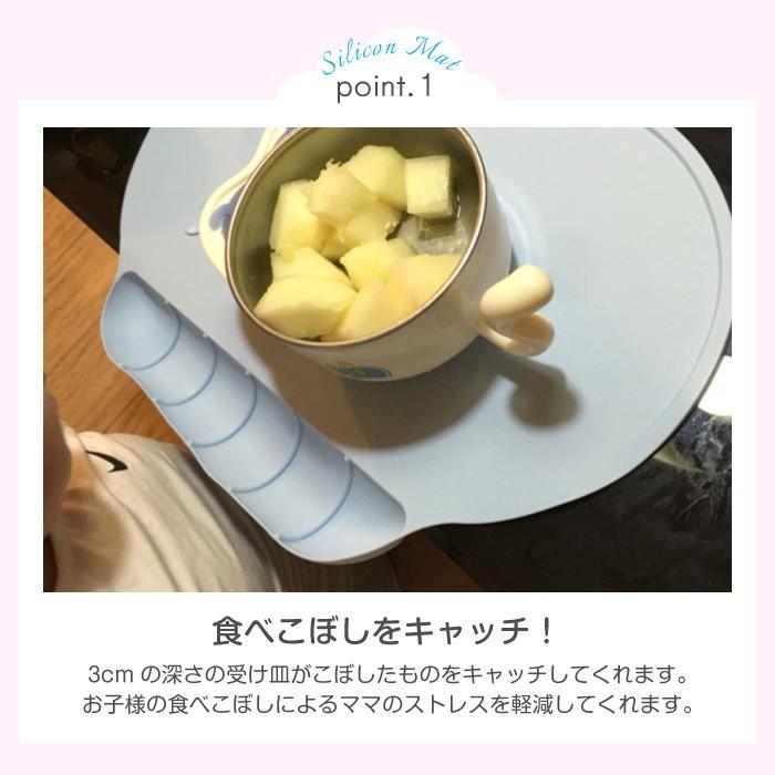 ランチョンマット ランチマット ビーンズマット ポケット付き 仕切り