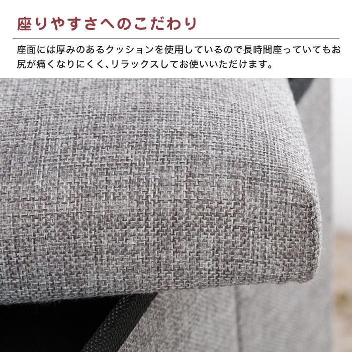 収納スツール スクエア 正方形 長方形 収納ボックス 折りたたみ イス