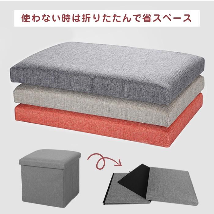 収納スツール スクエア 正方形 長方形 収納ボックス 折りたたみ イス