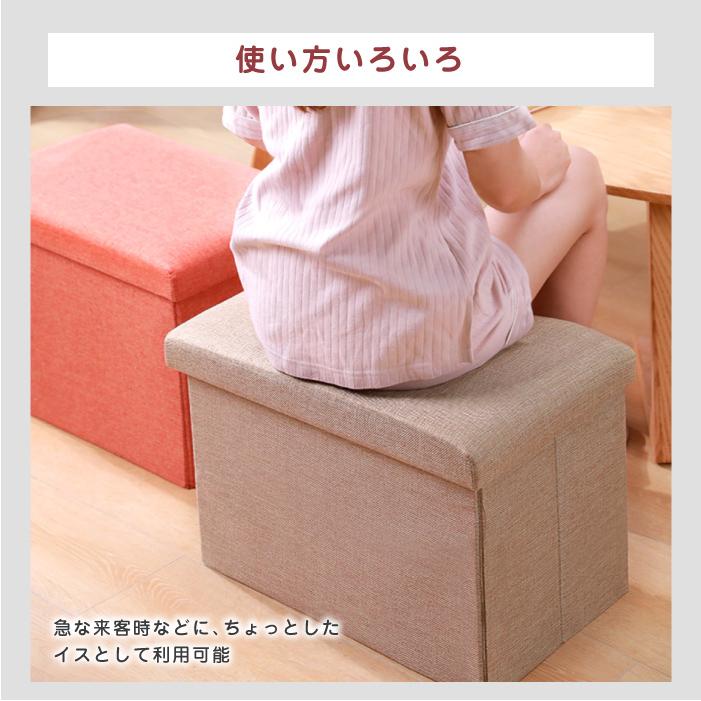 収納スツール スクエア 正方形 長方形 収納ボックス 折りたたみ イス