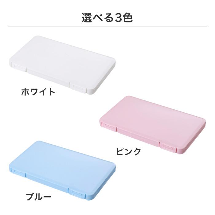 マスク ケース シンプル 携帯 マスクケース ピンク ブルー ホワイト 白