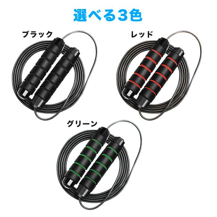 縄跳び トレーニング用 大人用 二重跳び 紐 トレーニング ロープ
