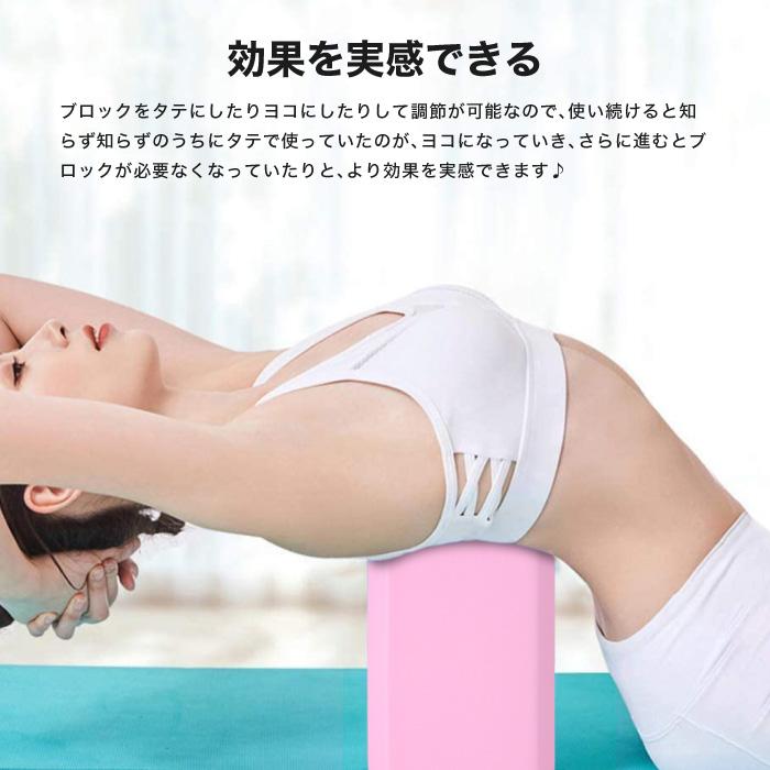 ヨガ ピラティス ブロック ヨガ枕 軽量 ヨガベルト ストレッチ