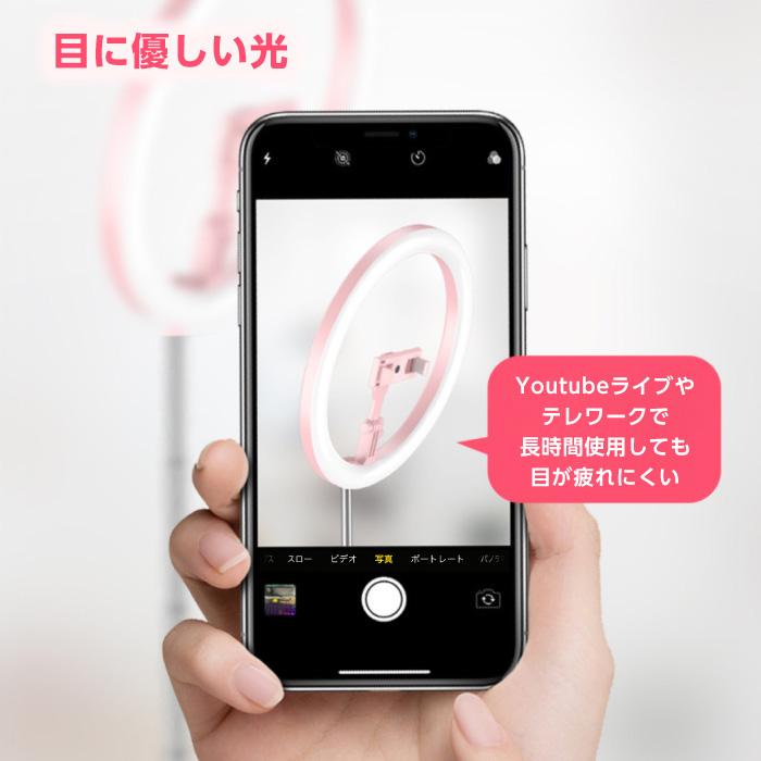 LEDリングライト 自撮り LEDリングライト 撮影用ライト 自撮りライト 自撮りスタンド 化粧ライト Youtuber Tiktok 生配信 撮影 照明 インスタ映え｜cincshop｜06