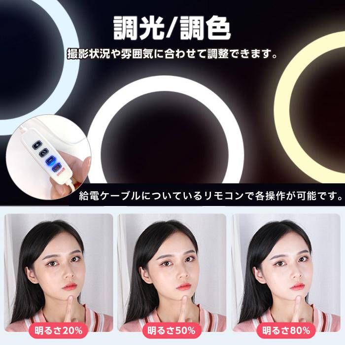 LEDリングライト 自撮り LEDリングライト 撮影用ライト 自撮りライト 自撮りスタンド 化粧ライト Youtuber Tiktok 生配信 撮影 照明 インスタ映え｜cincshop｜08