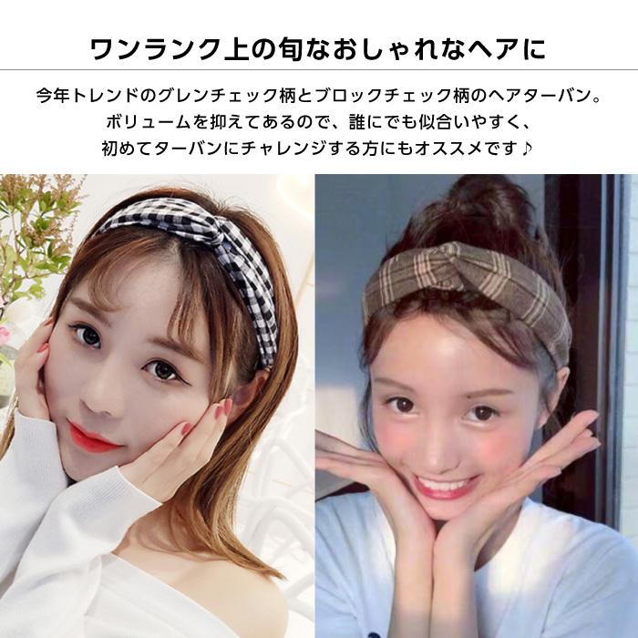 ヘアターバン クロスターバン ヘアバンド ヘアアクセサリー おしゃれ