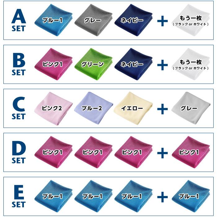 冷感タオル クールタオル ひんやりタオル 3枚セット+1枚 冷却タオル 熱中症対策 ネッククーラー スーパークールタオル  4枚｜cincshop｜16