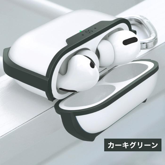 AirPods Pro ケース AirPodsProケース カラナビ付き AirPodsProカバー 
