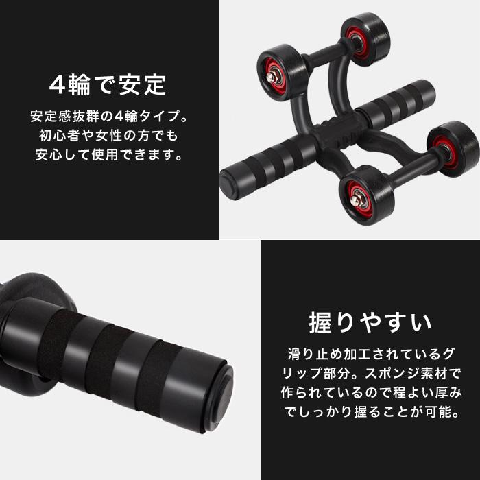 腹筋ローラー 4輪 静音 トレーニング アシスト ダイエット器具 女性 筋トレ エクササイズ アブホイール お腹 引き締め フィットネス｜cincshop｜06