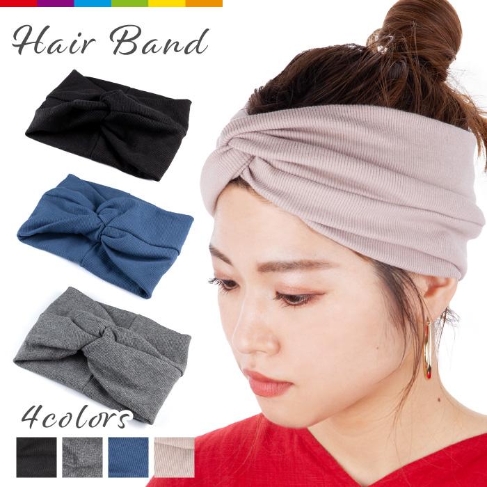 ヘアターバン ヘアバンド レディース 大人 ヘアアクセサリー リブ 幅広 ワイド ツイスト ひねり 大人カジュアル シンプル かわいい Cinc Shop Paypayモール店 通販 Paypayモール
