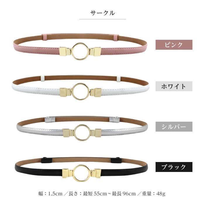 ❤️TO BE CHIC ❤️リボンアジャストベルト新品未使用 TO BE CHIC（トゥー ビー シック） ベルト リボン アジャストベルト