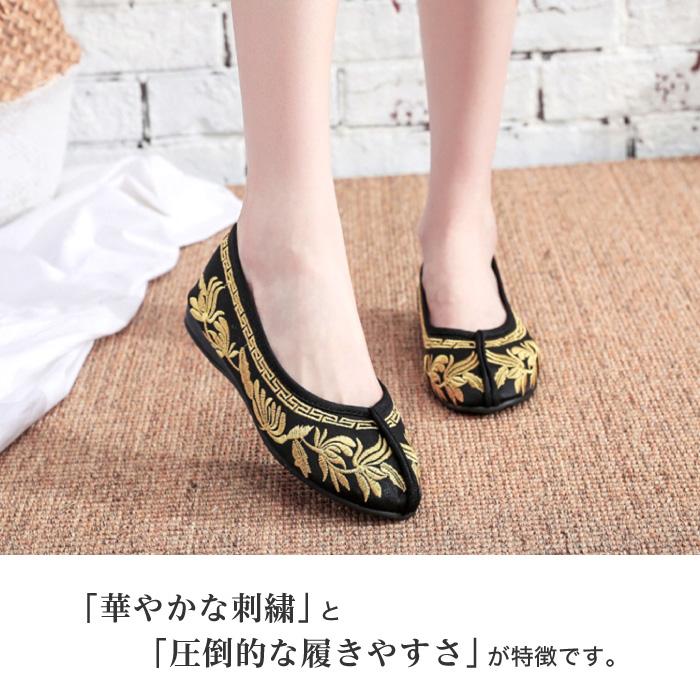 【美品】LE TALON 花柄刺繍 フラットシューズ 美品】LE TALON 花柄刺繍 フラットシューズ - メルカリ