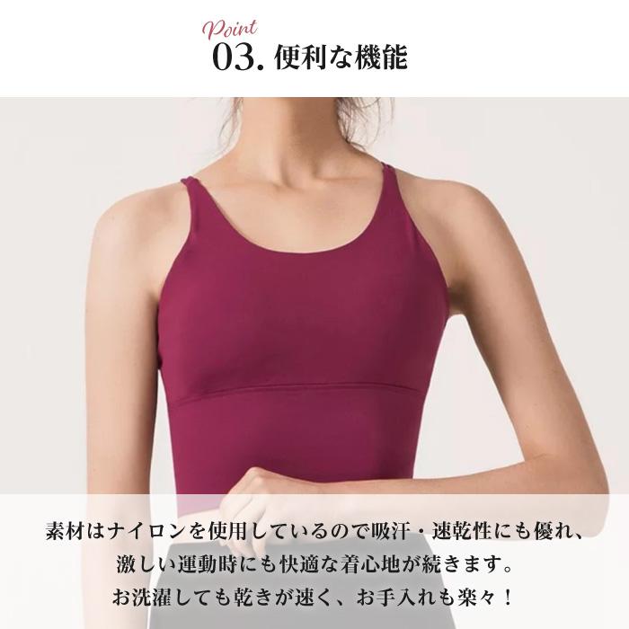 ヨガウェア トップス カップ付き ブラトップ タンクトップ レディース
