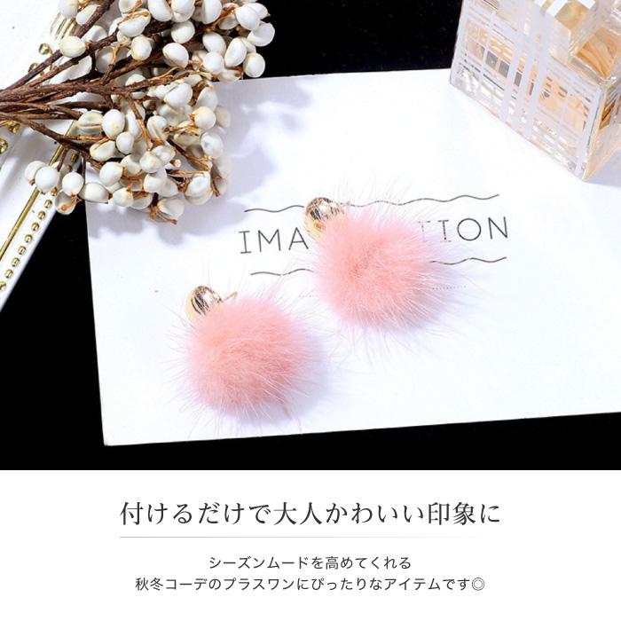 トリニティ★新品★ピンク★ミンク★ボレロ★ファ－ ピアス ミンク ホワイト ライトピンク グレー オレンジイエロー ワイン