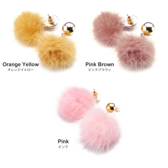 ピアス ミンク ホワイト ライトピンク グレー オレンジイエロー ワイン