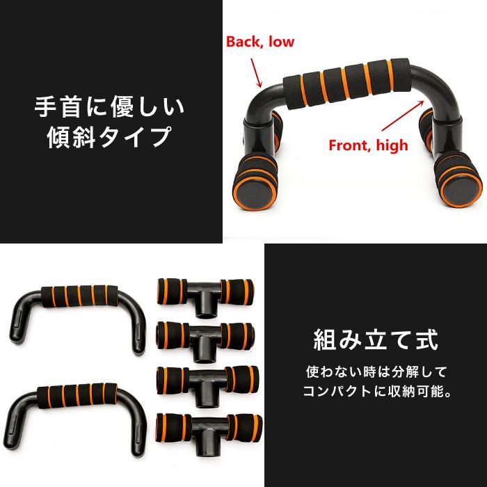 人気特価 プッシュアップバー 腕立て伏せ 筋トレ 腕立て トレーニング プッシュアップ バー ダイエット 上半身 二の腕 引き締め 背中 トレーニング器具 筋トレ器具 筋肉1 148円 Whitesforracialequity Org