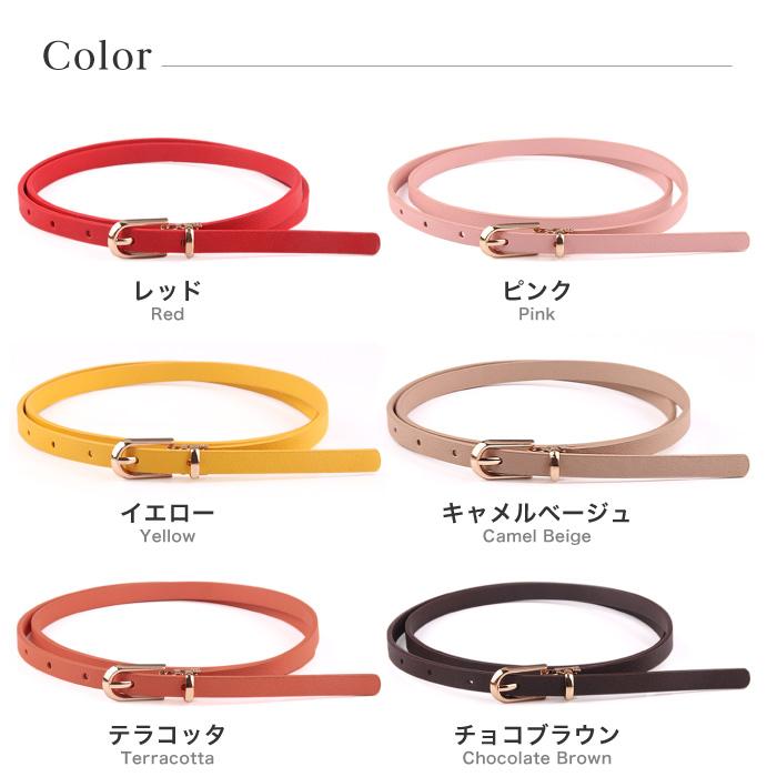 細ベルト レディース 調節可能 ベルト 細い 女性用 細いベルト