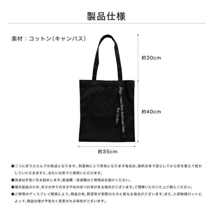 トートバッグ トート キャンバストート エコバッグ バッグ トートバッグ トート キャンバストート エコバッグ バッグ