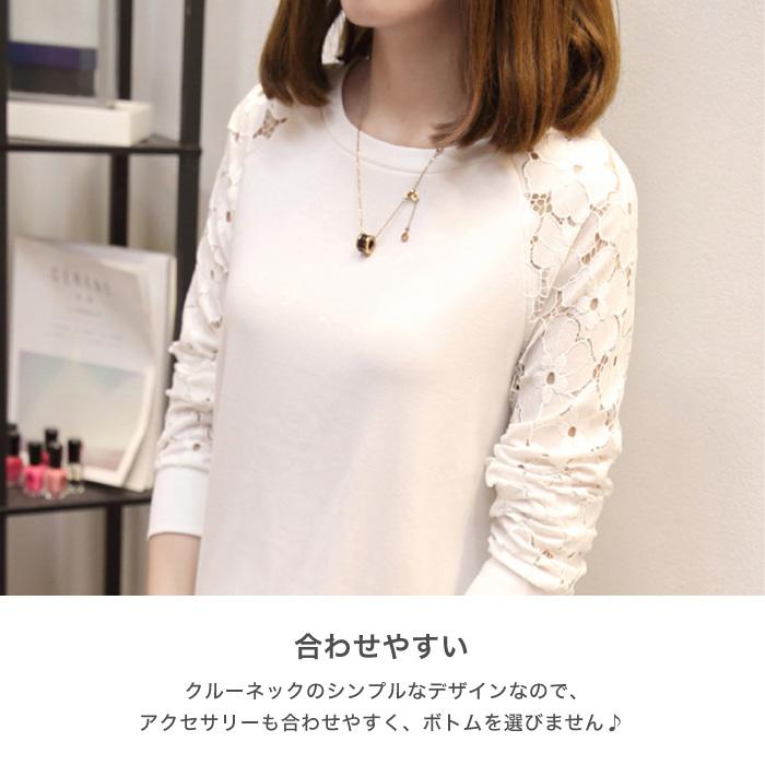 カットソー 長袖 レディース きれいめ トップス オフィス 花柄 レース