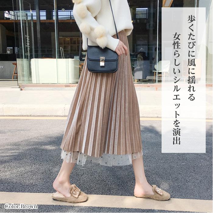 プリーツスカート ロングスカート スカート ドット リバーシブル