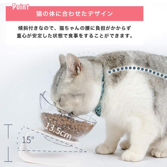 猫 フードボウル 餌皿 えさ 皿 猫用 食器 ダイニング フードボール