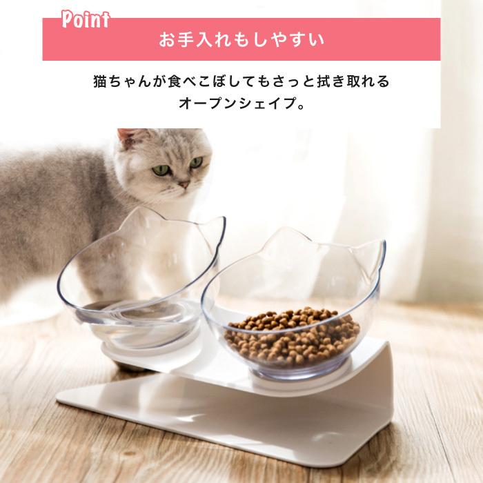 猫 フードボウル 餌皿 えさ 皿 猫用 食器 ダイニング フードボール