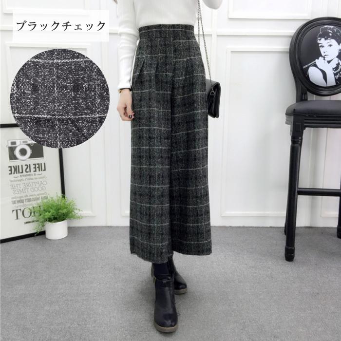 ワイドパンツ スカンツ ハイウエスト ガウチョ スカーチョ ボトムス