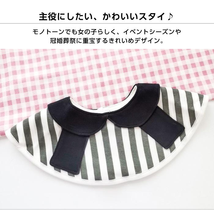 スタイ ビブ ベビー 女の子 かわいい おしゃれ よだれかけ ギフト 出産祝い プレゼント 新生児 モノトーン 可愛い Cinc Shop Paypayモール店 通販 Paypayモール
