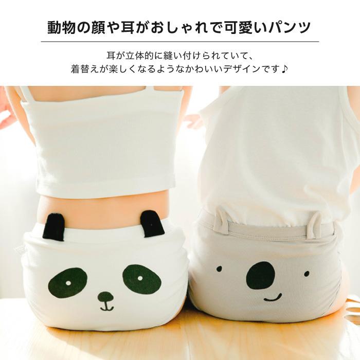 キッズ ショーツ ブリーフ パンツ インナー 下着 女の子 男の子 かわいい おしゃれ アンダーウェア ノーマル スタンダード 動物 Cinc Shop Paypayモール店 通販 Paypayモール