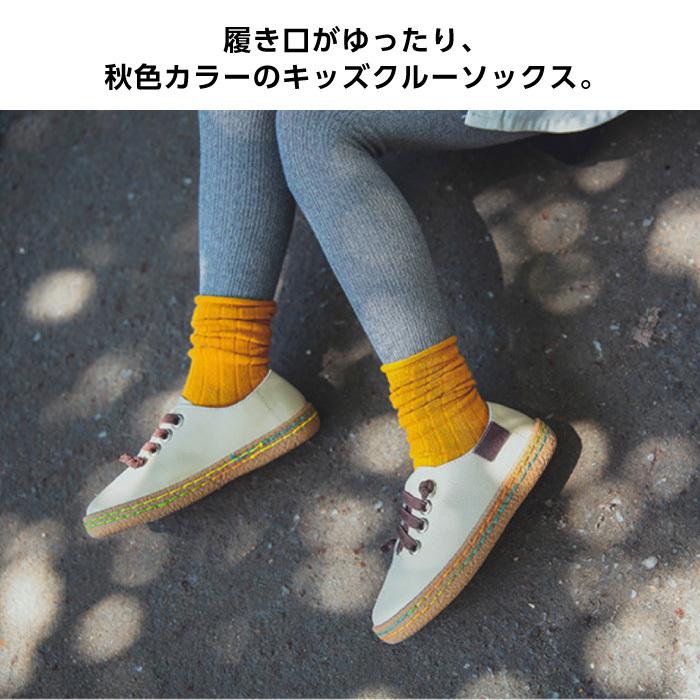 靴下 キッズ 女の子 可愛い 男の子 無地 白 ベビー ソックス クルーソックス かわいい シンプル おしゃれ 子供 子ども ゆったり 履き口 Cinc Shop Paypayモール店 通販 Paypayモール