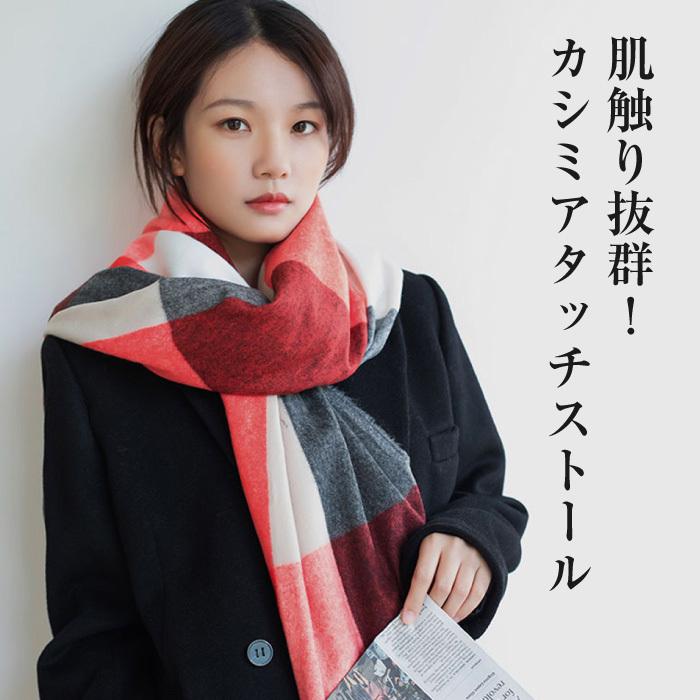 UNDERCOVER シルク カシミア 大判 ストール  チェック マフラー undercover チェックストール UNDERCOVER シルク カシミア 大判