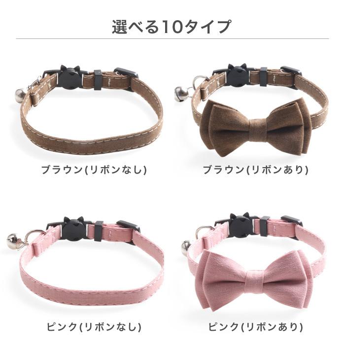 リボン 可愛い 猫用首輪 猫 首輪 安全バックル リード穴付き 猫型