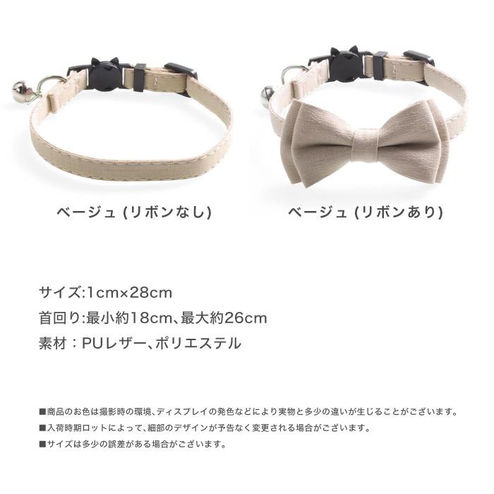 リボン 可愛い 猫用首輪 猫 首輪 安全バックル リード穴付き 猫型