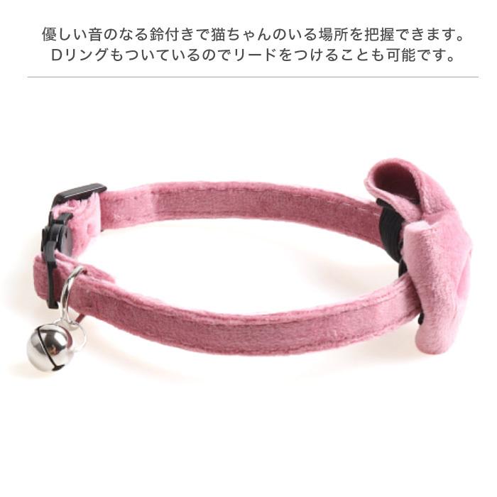 リボン 可愛い 猫用首輪 猫 首輪 安全バックル リード穴付き 猫型