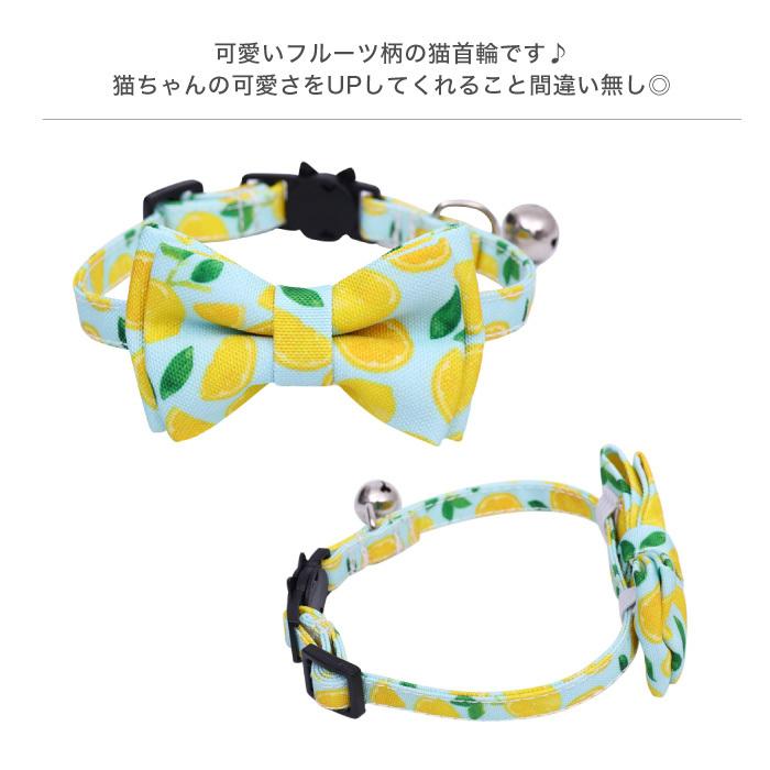 リボン 可愛い 猫用首輪 猫 首輪 リボン 安全バックル リード穴付き 猫型バックル 可愛い かわいい ネコ キャット ネコグッズ 猫グッズ 蝶ネクタイ :cinc-y-1686:CINC SHOP ヤフーショッピング店 - 通販 - Yahoo!ショッピング リボン 可愛い 猫用首輪 猫 首輪 リボン 安全バックル リード穴付き 猫型バックル 可愛い かわいい ネコ キャット ネコグッズ 猫グッズ 蝶ネクタイ :cinc-y-1686:CINC SHOP ヤフーショッピング店 - 通販 - Yahoo!ショッピング