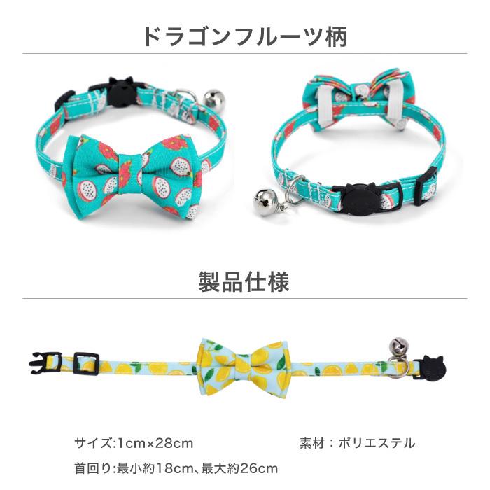 リボン 可愛い 猫用首輪 猫 首輪 リボン 安全バックル リード穴付き 猫型バックル 可愛い かわいい ネコ キャット ネコグッズ 猫グッズ 蝶ネクタイ :cinc-y-1686:CINC SHOP ヤフーショッピング店 - 通販 - Yahoo!ショッピング リボン 可愛い 猫用首輪 猫 首輪 リボン 安全バックル リード穴付き 猫型バックル 可愛い かわいい ネコ キャット ネコグッズ 猫グッズ 蝶ネクタイ :cinc-y-1686:CINC SHOP ヤフーショッピング店 - 通販 - Yahoo!ショッピング