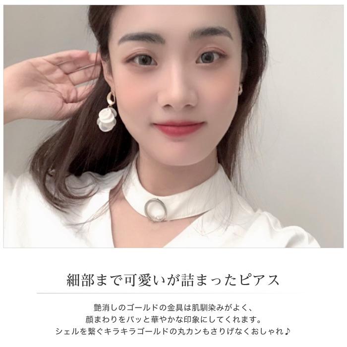 ピアス レディース シンプル 揺れる 花びら シェルピアス シェル