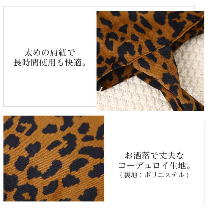 ヒョウ柄 トートバッグ レオパード ショルダーバッグ ハンドバッグ