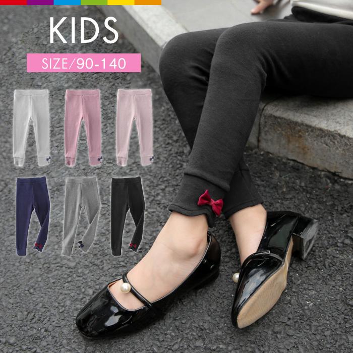 キッズ レギンス 女の子 長ズボン ロングパンツ ボトムス スパッツ りぼん リボン かわいい おしゃれ 綿 コットン 子供服 子ども服 無地 Cinc Shop Paypayモール店 通販 Paypayモール