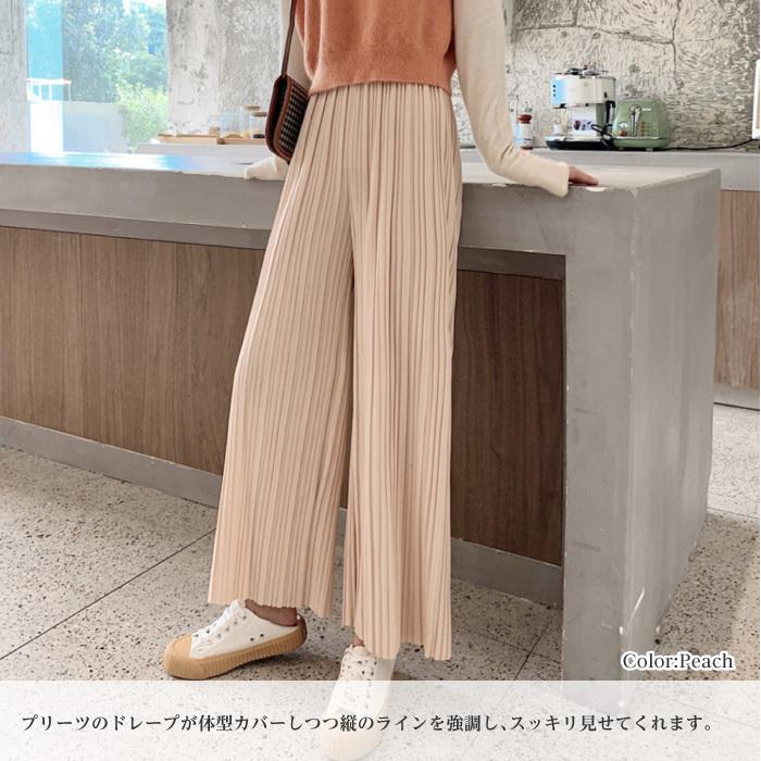 美品　プリーツプリーズ　ロングプリーツパンツ　伸縮性　春夏　アイボリー プリーツ パンツ ボトム ズボン ワイドパンツ プリーツパンツ