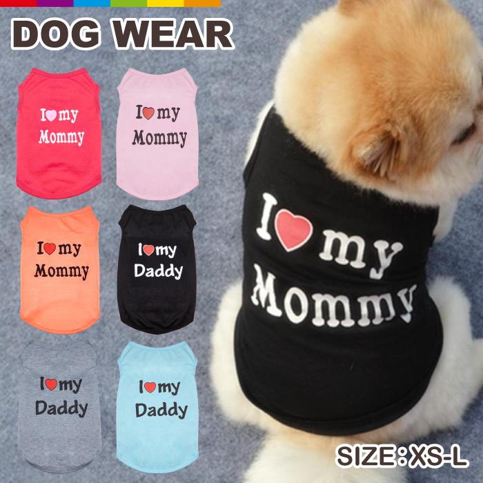 ペットウェア 犬の服 ドッグウェア タンクトップ ノースリーブ ロゴプリント 夏用 薄手 犬用 猫用 わんこ お散歩 汚れ対策 最新