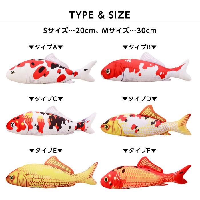 お魚 猫おもちゃ 20cm 30cm ねこちゃん マタタビ入り ペットおもちゃ