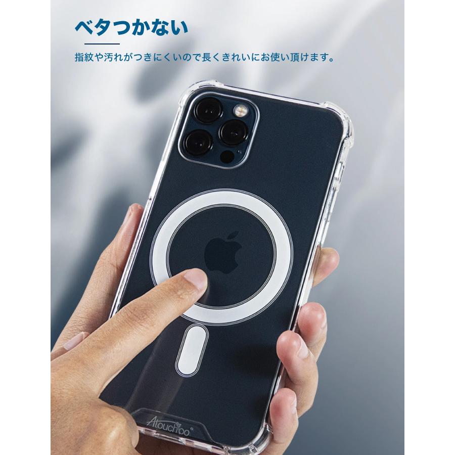iPhone13 iPhone12 ケース マグセーフケース MagSafe 対応 iPhone13 iPhone12 ケース マグセーフケース MagSafe 対応
