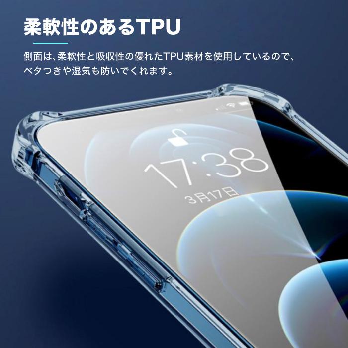 iPhone13 iPhone12 ケース マグセーフケース MagSafe 対応 クリア 透明