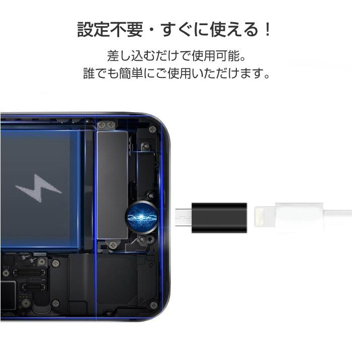 3個セット 8Pin to Micro USB 変換アダプター 充電器 ケーブル 3個セット 8Pin to Micro USB 変換アダプター 充電器 ケーブル