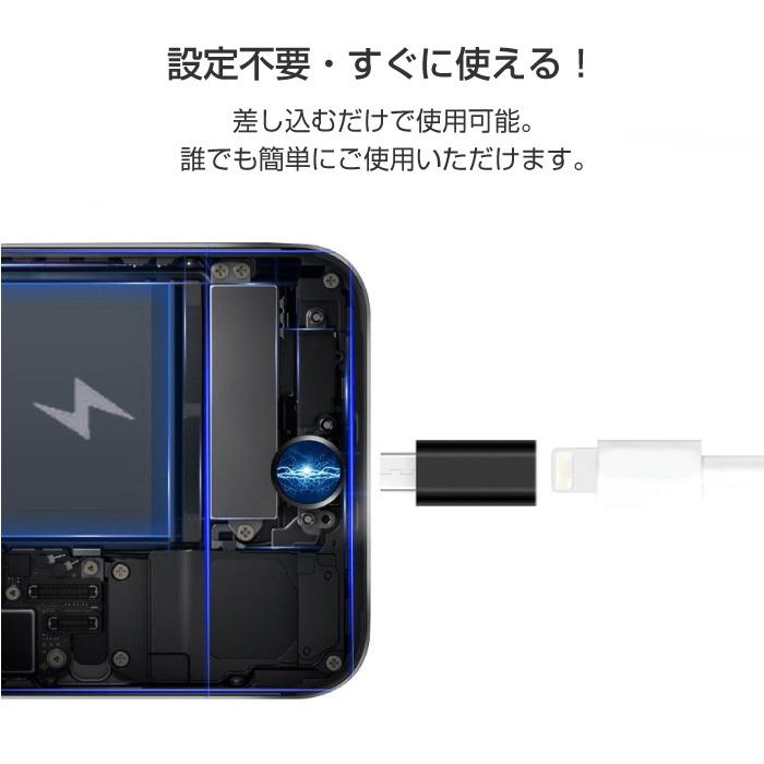 3個セット 8Pin to Micro USB 変換アダプター 充電器 ケーブル コネクタ Android Xperia スマホ アダプタ｜cincshop｜03