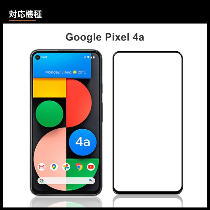 Google Pixel 4a 5G フィルム 保護フィルム ガラスフィルム ピクセル4a 5G ガラス 保護フィルム ガラスフィルム 日本旭硝子｜cincshop｜05