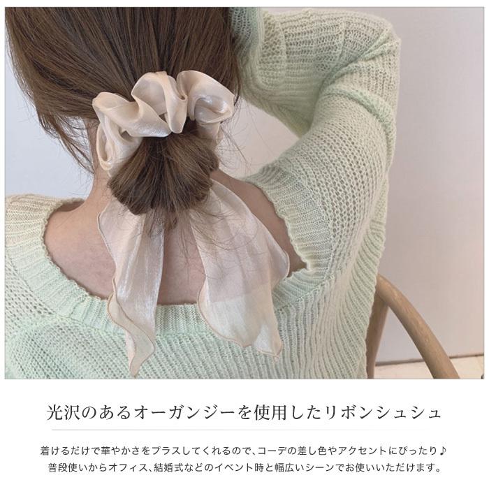シュシュ ヘアアクセサリー リボン オーガンジー サテン 大ぶり