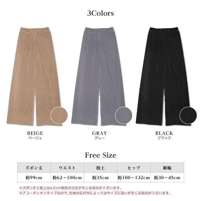 プリーツパンツ セルフカット レディース プリーツ パンツ ワイド